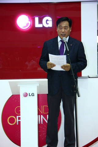 Opening of the largest LG brand shop